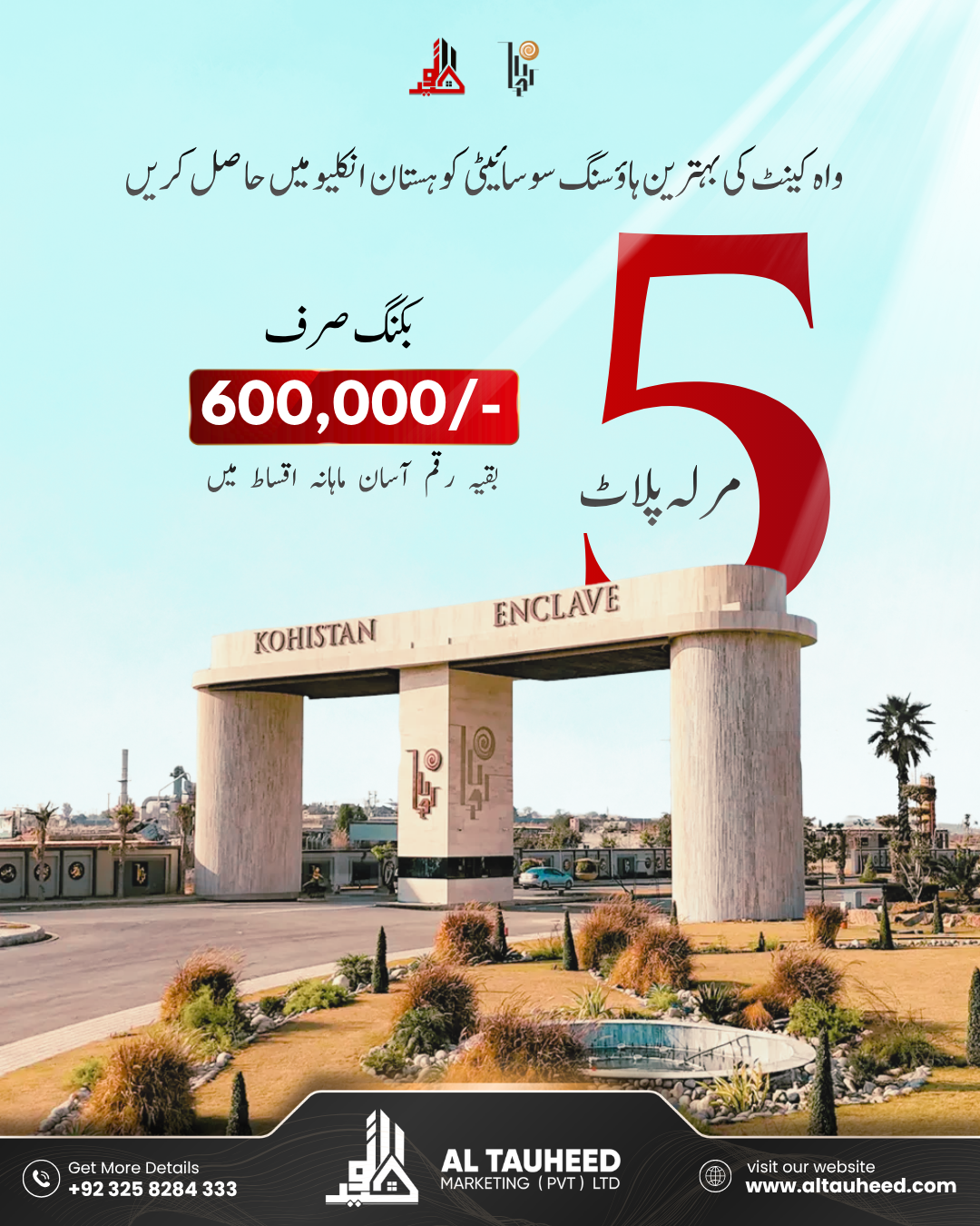 Kohistan enclave wah cantt plots on instalment